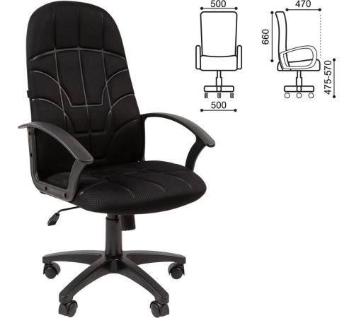 Офисное кресло Brabix EX-292 532790 черный