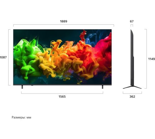 MiniLED телевизор LG QNED evo AI QNED80 85QNED80B6A