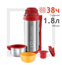 Термос Relaxika 201 1.8л нержавеющая сталь