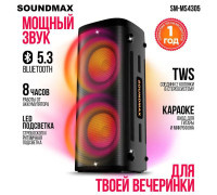 Патибокс Soundmax SM-MS4305