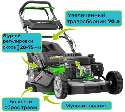 Газонокосилка Gardmann GML-515 SM