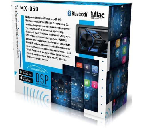 USB-магнитола Centurion MX-050