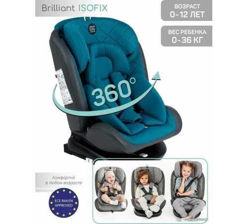Детское автокресло Amarobaby Brilliant Isofix AMARO-2003-BrBi бирюзовый