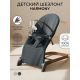 Шезлонг Amarobaby Harmony AB24-25HR/10 графит