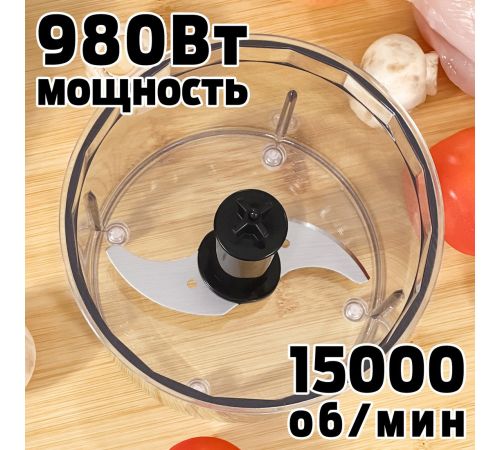 Погружной блендер Holt HT-BL-014