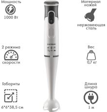 Погружной блендер Endever Sigma-82