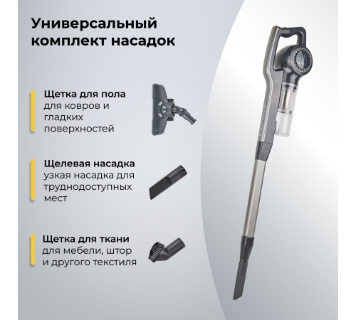 Пылесос Evolution LX700 Grey