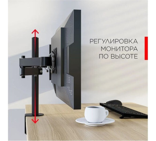 Кронштейн для монитора Holder MDS-SU203-B черный