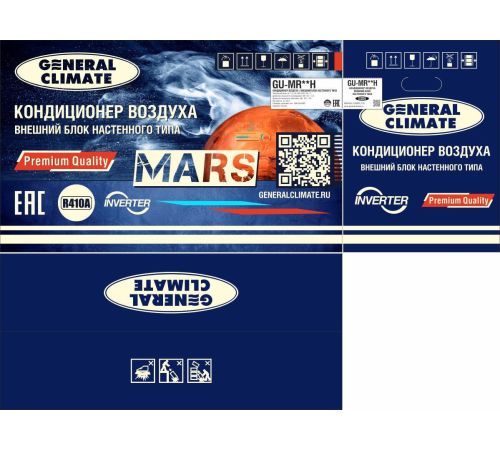 Кондиционер General Climate Mars GC-MR18HR/GU-MR18H