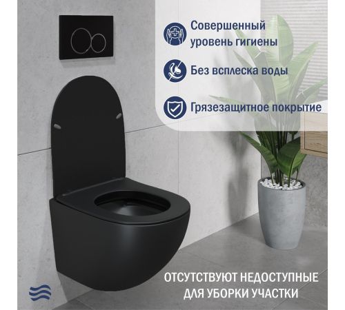 Унитаз подвесной Lauter Sulzdorf 21103001B+Solido 38811KF0 с кнопкой+панель 37131000 прямоугольная, черный