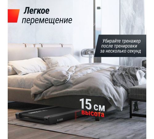 Электрическая беговая дорожка Unixfit R-400S