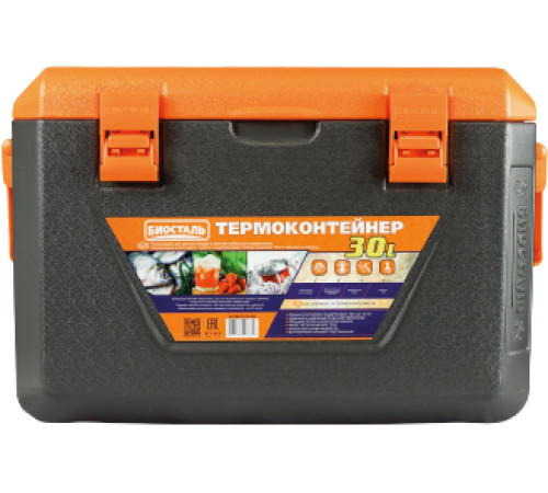 Термобокс БИОСТАЛЬ CB-G 30л черный/оранжевый