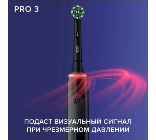 Электрическая зубная щетка Oral-B PRO Series 3 3500 D505.513.3X + насадка Cr Action EB50BRX 4 шт черный