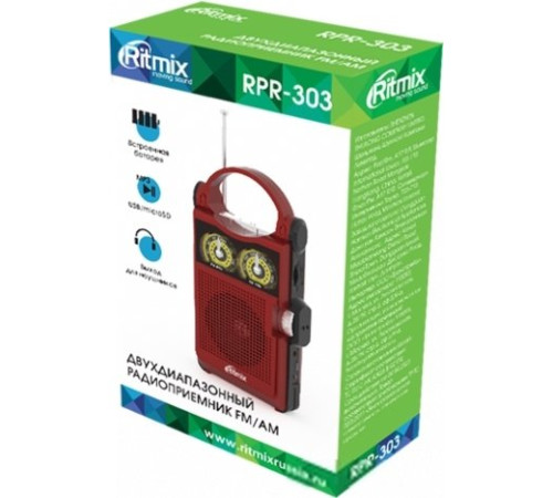 Радиоприемник Ritmix RPR-303