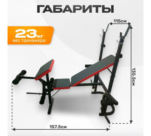 Силовая скамья Sundays GB-WB4005