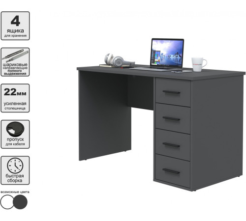 Стол Интерлиния Skill-07 антрацит/антрацит