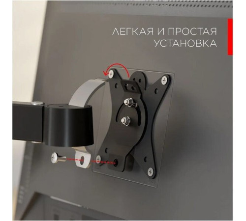 Кронштейн для монитора Holder MDS-SU203-B черный