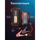 Портативное пусковое устройство Soft Drive SDJ-010
