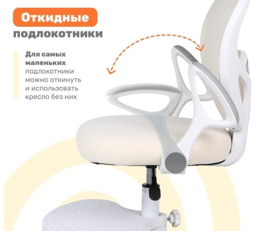 Детское ортопедическое кресло Yoka Jaxy бежевый