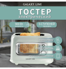 Тостер Galaxy Line GL2914