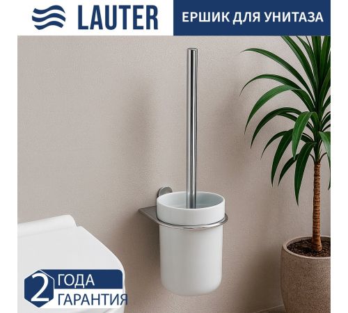 Набор аксессуаров для ванной Lauter 21SH2061 + 21SH2051 + 21SH2111 Chrome, 3 предмета