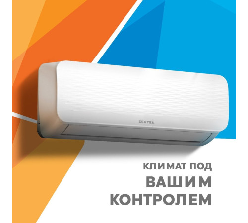 Кондиционер Zerten ZN-12I
