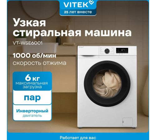 Стиральная машина Vitek VT-WSE6001