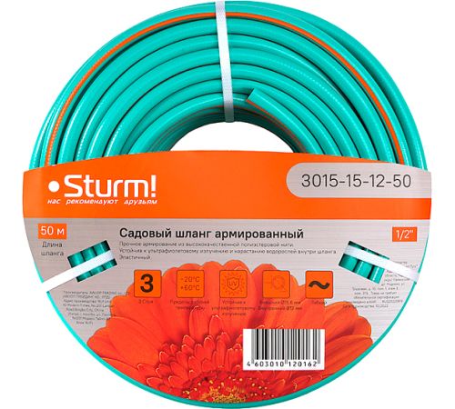 Шланг Sturm 3015-15-12-50 оранжевый/мятный, 1/2
