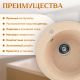 Кухонная мойка Saniteco Nova бежевый