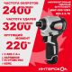 Винтоверт Интерскол ШАУ-220/12ВЭ 803.2.2.70 с 2-мя АКБ, кейс