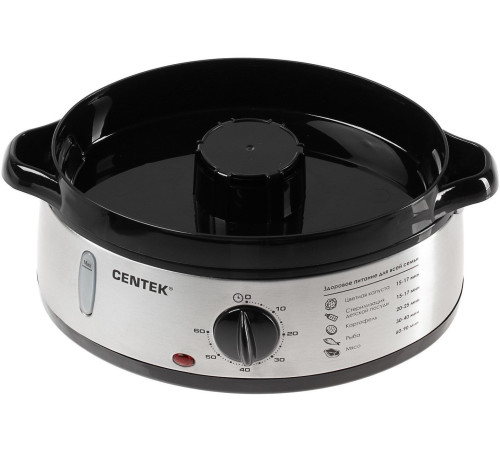Пароварка CENTEK CT-1457