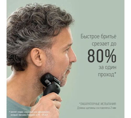 Электробритва Panasonic ES-LS9A-K820