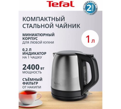 Электрический чайник Tefal KO5S2DE0