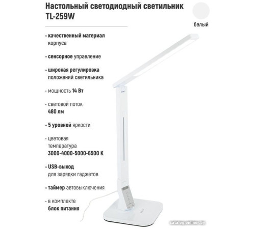 Настольная лампа ArtStyle TL-259W