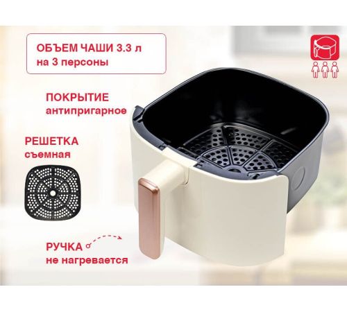 Аэрогриль аэрофритюрница Oursson AF3501/IV