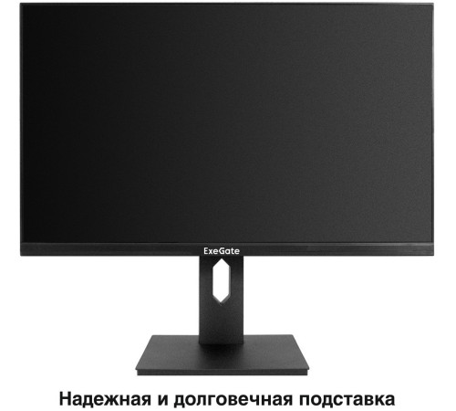 Игровой монитор ExeGate Combat EG2707C EX296975RUS
