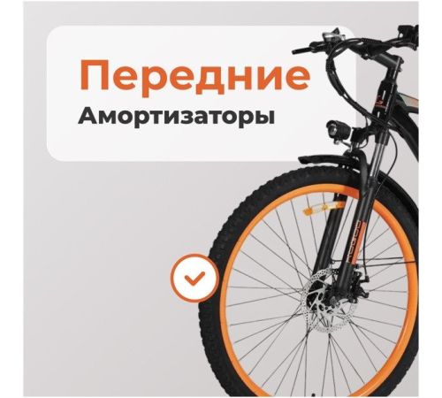 Электровелосипед Kugoo V3-29 СПМ