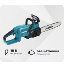 Аккумуляторная пила Makita DUC357SF с 1-им АКБ
