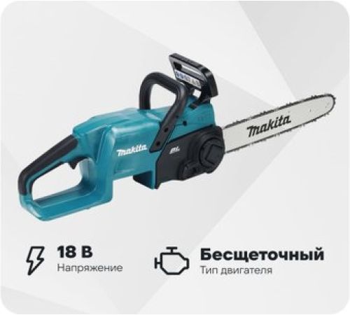 Аккумуляторная пила Makita DUC357SF с 1-им АКБ