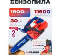 Бензопила Jonser ES 4100