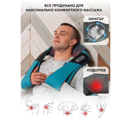 Массажный пояс Planta MSH-600