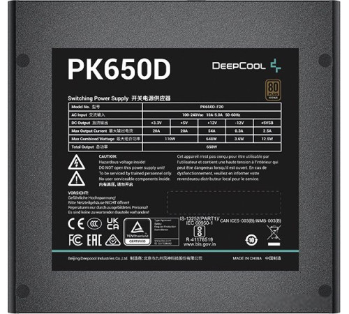 Блок питания DeepCool PK650D