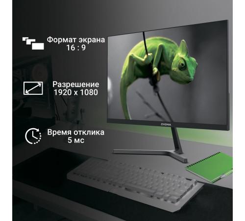 Монитор Digma Progress 27P404F