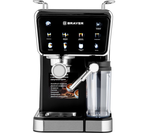 Рожковая кофеварка Brayer BR1128