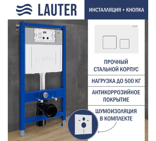 Унитаз подвесной Lauter Longer 2110822B + 21901001 кнопка 219702F, белый