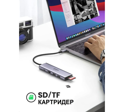 Док-станция Ugreen CM511 60384