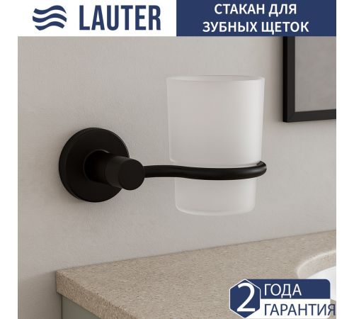 Набор аксессуаров для ванной Lauter 21TS20116 + 21TS20112 + 21TS2012 Matt Black, 3 предмета