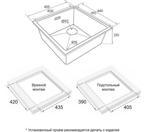 Кухонная мойка Paulmark IT-Granit Lumi 45 Uni-Skew LU45SK-AN черный/антрацит