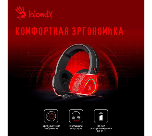 Наушники A4Tech Bloody MR710 черный