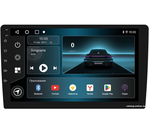 USB-магнитола Soundmax SM-CCR3088A